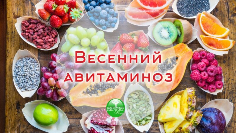 Совет ГТО