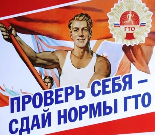 Современная молодёжь не справляется с ГТО.