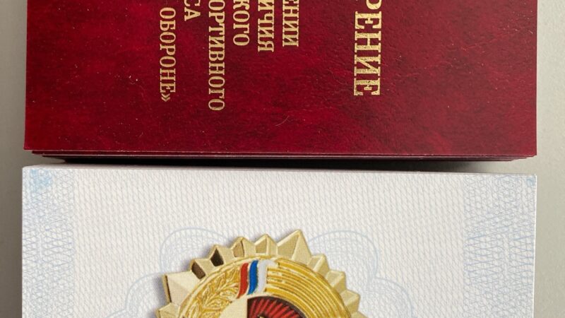 Министр спорта России подписал Приказ «О награждении золотым знаком отличия ВФСК ГТО» для людей с ограниченными возможностями здоровья