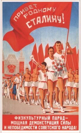 1927-1931 РОЖДЕНИЕ КОМПЛЕКСА ГТО «ПОД КРЫЛОМ» ОСОАВИАХИМА
