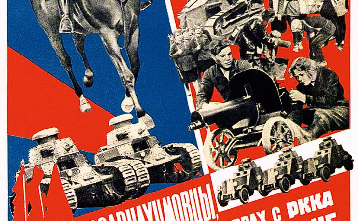1918-1925ПРЕДПОСЫЛКИ ВОЗНИКНОВЕНИЯ КОМПЛЕКСА ГТО
