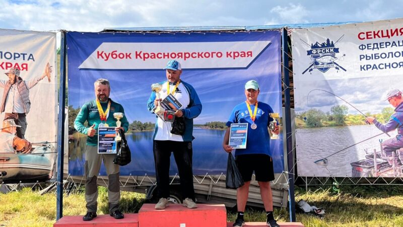 В ПРИЗАХ ПО РЫБОЛОВНОМУ СПОРТУ