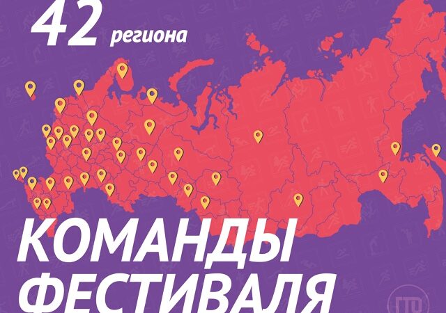 СТУДЕНТЫ СО ВСЕЙ СТРАНЫ СОБЕРУТСЯ В РЕСПУБЛИКЕ ИНГУШЕТИЯ!