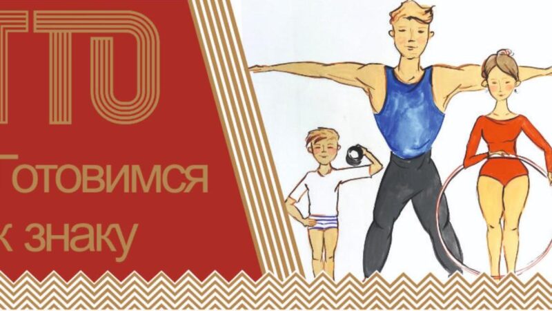 ЧТО НУЖНО ДЛЯ ПРОХОЖДЕНИЯ ТЕСТИРОВАНИЯ?