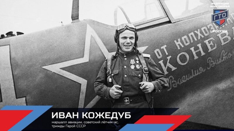 Готовы ко всему: вклад ГТО в победу в Великой Отечественной войне