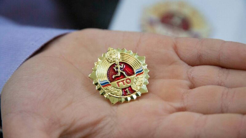 ЗОЛОТОЙ ЗНАК ОТЛИЧИЯ ГТО — ВЫСШАЯ НАГРАДА ЗА ФИЗИЧЕСКУЮ ПОДГОТОВКУ!