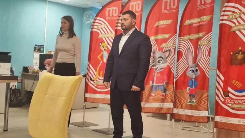 Реализация Комплекса ГТО
