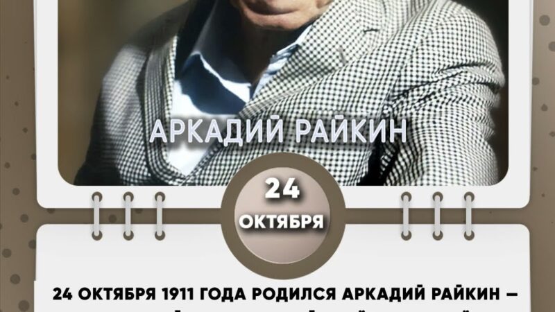 Эволюция ГТО | Выпуск 5. Звёзды со значками. Кумиры эпохи.
