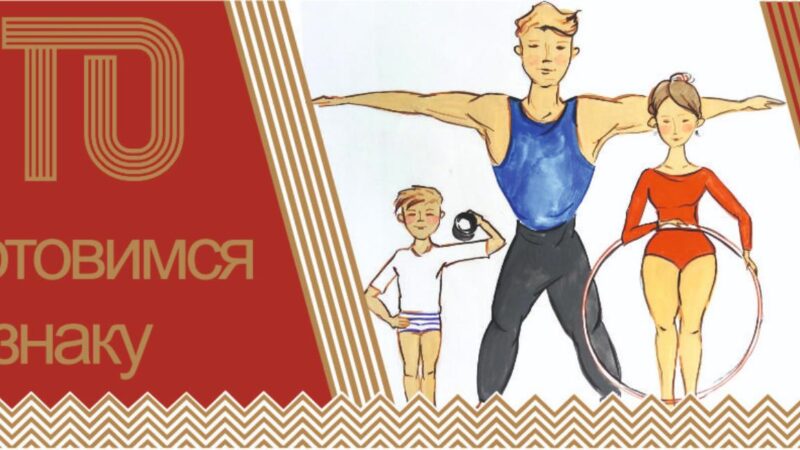 Про спортивные династии