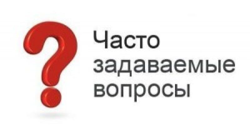 Собрали для вас короткие ответы на частые вопросы о ГТО