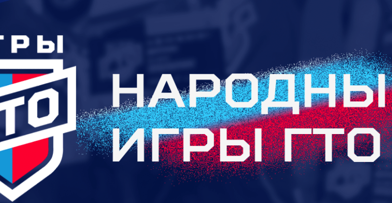 Функциональные тренировки ГТО