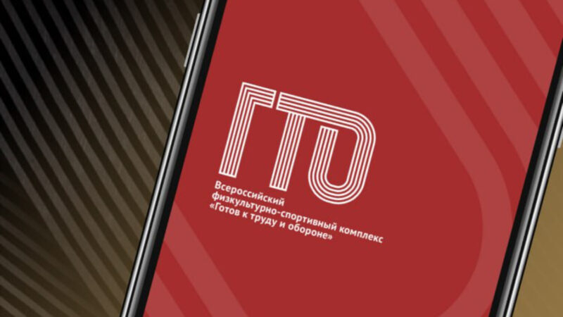 Краткий чек лист: что можно сделать в личном кабинете ГТО