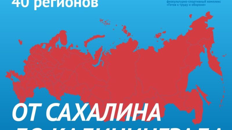 Уже на этой неделе в Сочи соберутся более 40 команд со всей страны