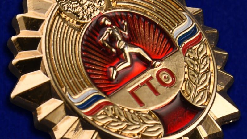 ЛЕТО С ГТО В КУЗБАССЕ