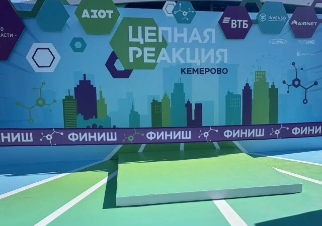 В ОЛИМПИЙСКОМ ПАРКЕ КЕМЕРОВА СОВМЕСТИЛИ ГТО И БЛАГОТВОРИТЕЛЬНОСТЬ