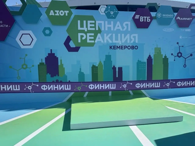 В ОЛИМПИЙСКОМ ПАРКЕ КЕМЕРОВА СОВМЕСТИЛИ ГТО И БЛАГОТВОРИТЕЛЬНОСТЬ