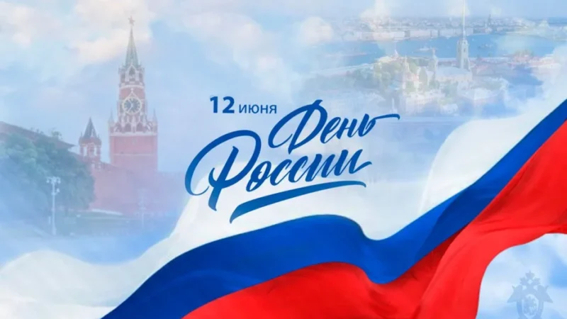 Приглашаем всех на праздник ГТО в парке посёлка Металлплощадка!