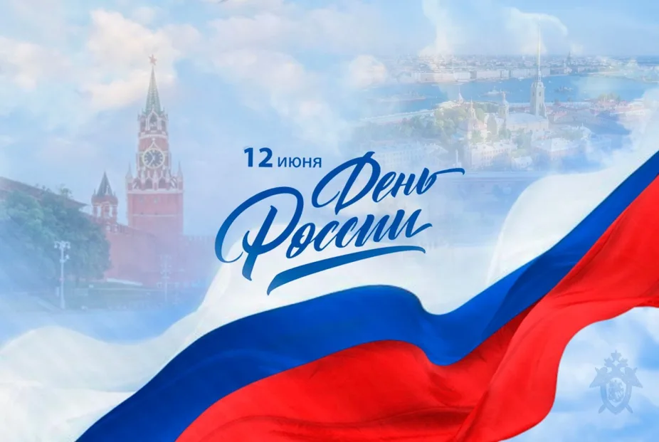 Приглашаем всех на праздник ГТО в парке посёлка Металлплощадка!