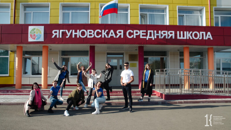 «ЛЕТО С ГТО В КУЗБАССЕ» — СПОРТИВНЫЙ ПРАЗДНИК В СЕЛЕ ЯГУНОВО