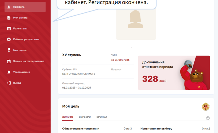 Новый интерфейс — больше возможностей!