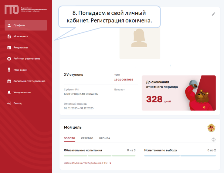 Новый интерфейс — больше возможностей!
