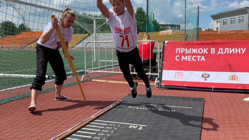 Норматив ГТО: Прыжок в длину с места толчком двумя ногами
