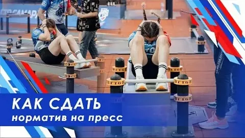 СЕКРЕТ КАК ВЫПОЛНИТЬ ПОДЪЕМ ТУЛОВИЩА ЗА МИНУТУ
