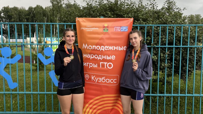 Проходит муниципальный этап «Молодежных народных игр ГТО»!