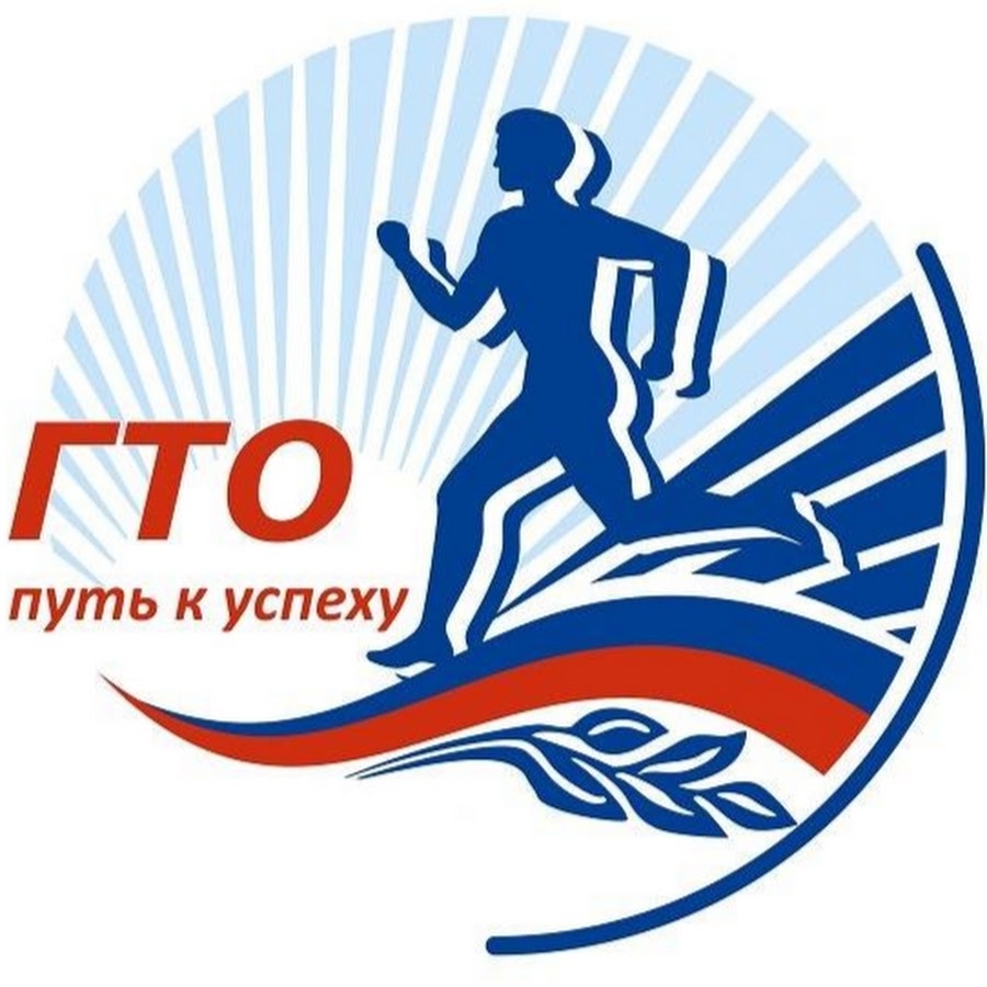 Центр тестирования ГТО Кемеровского муниципального округа подтверждает: спорт безграничен