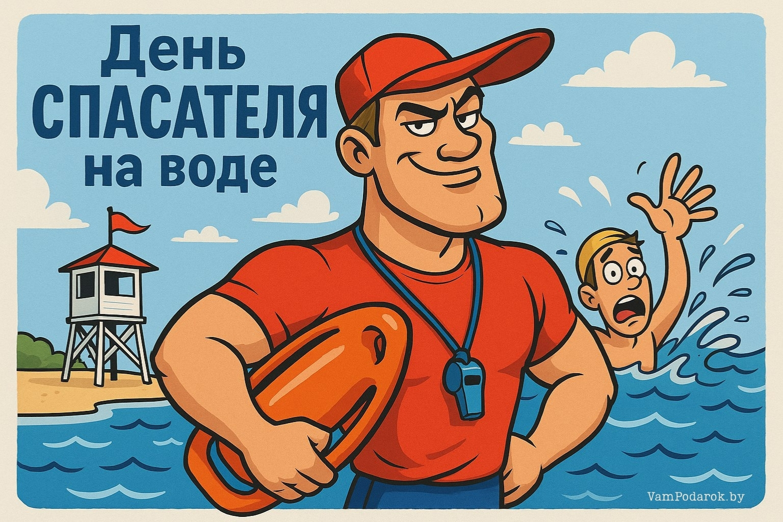 31 июля – Международный день спасателя на воде: спорт, безопасность и готовность к труду и обороне