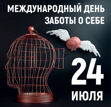 САМОЗАБОТА ПО-ГОСУДАРСТВЕННОМУ СТАНДАРТУ: КАК ГТО ПОМОГАЕТ БЫТЬ ЗДОРОВЫМ 24/7