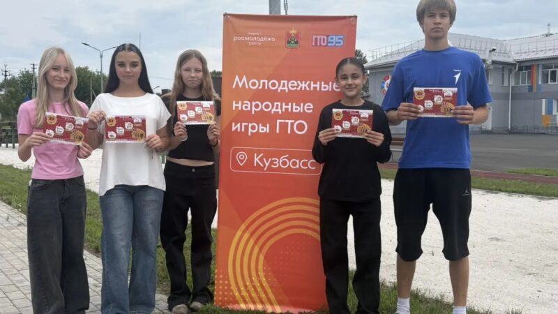 МУНИЦИПАЛЬНЫЙ ЭТАП МОЛОДЕЖНЫЕ НАРОДНЫЕ ИГРЫ ГТО
