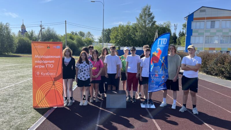 В КЕМЕРОВСКОМ ОКРУГЕ СОВМЕСТИЛИ ДВА МАСШТАБНЫХ СПОРТИВНЫХ ПРОЕКТА!