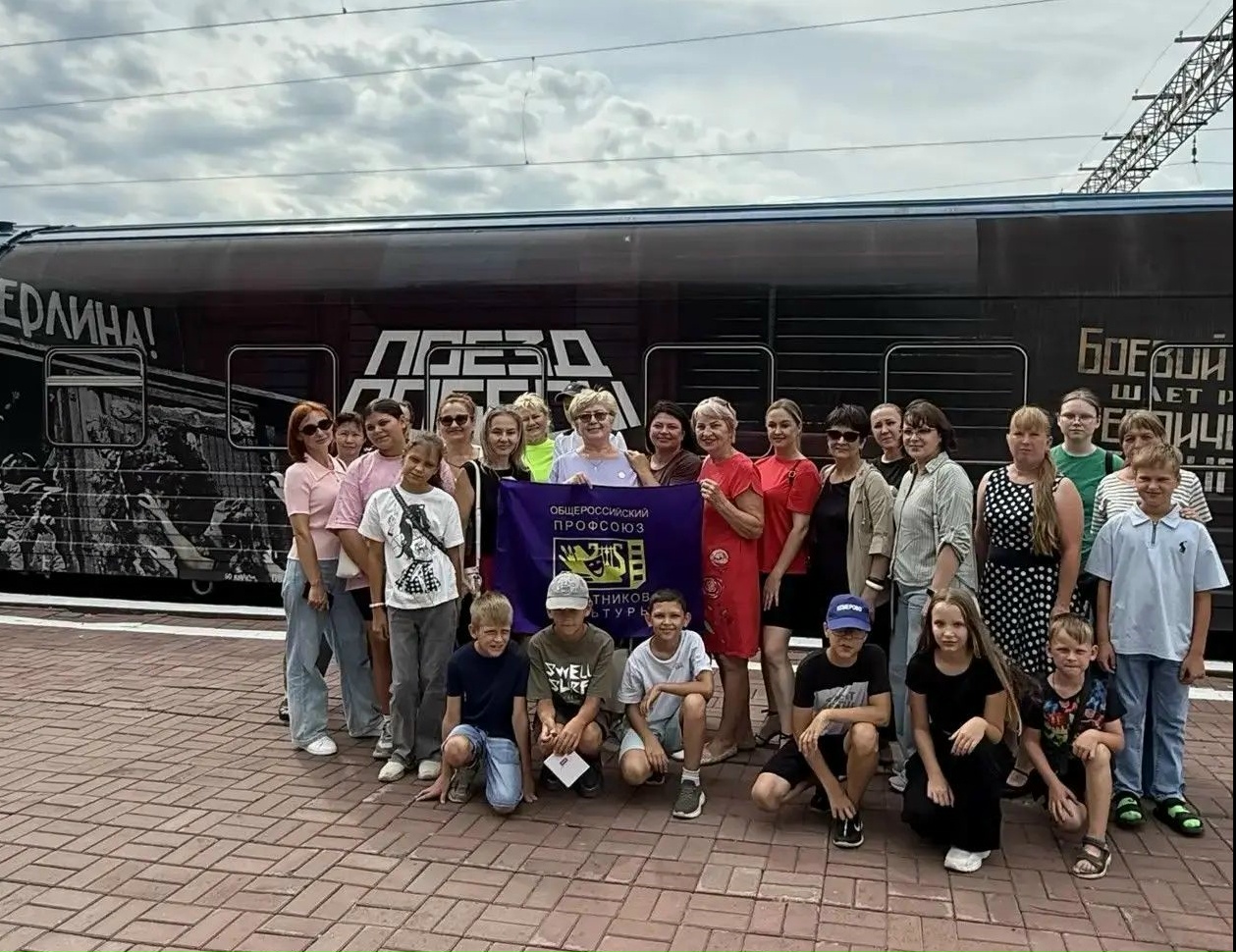 Музей «Поезд Победы»