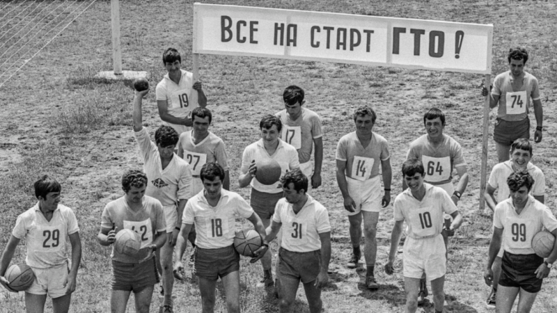 ПОЧЕМУ ГТО ПРЕКРАТИЛО СУЩЕСТВОВАНИЕ В 1991 ГОДУ