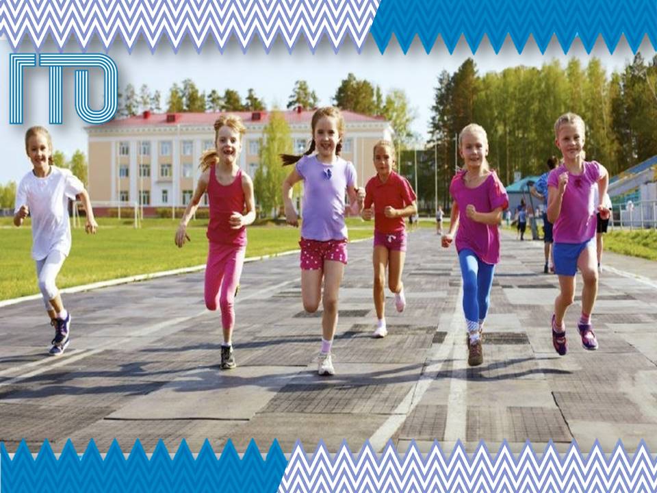Шестиминутный бег и смешанное передвижение — проверка выносливости