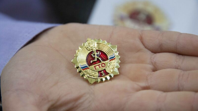 Сколько раз можно получить знак отличия ГТО и когда его получают?