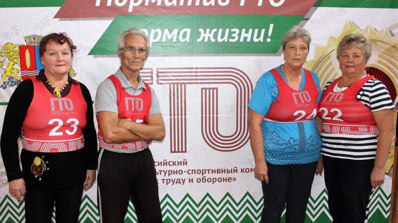 Для тех, кому 70+ — нормативы ГТО с заботой о здоровье