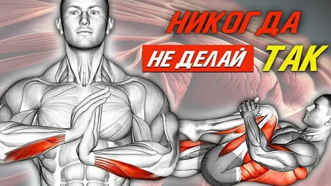 Не навреди себе