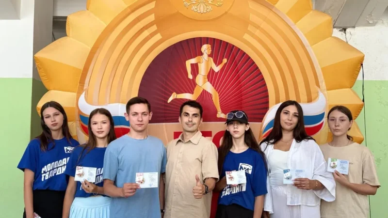 Что такое ГТО