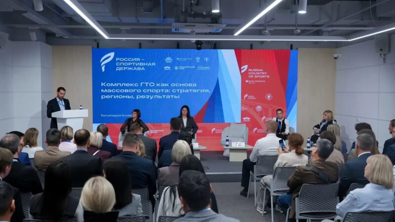 Комплекс ГТО как основа массового спорта — стратегия, регионы, результаты.