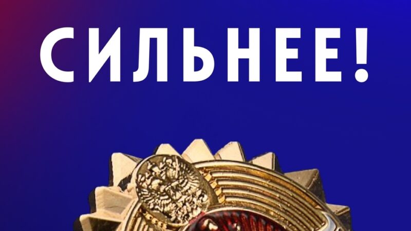 Сила в ГТО — основа физической подготовки
