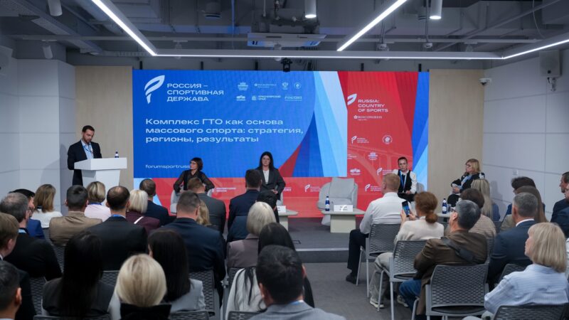 Комплекс ГТО как основа массового спорта — стратегия, регионы, результаты.
